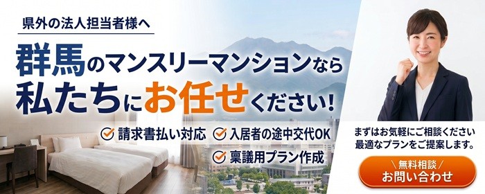法人向けキャンペーン