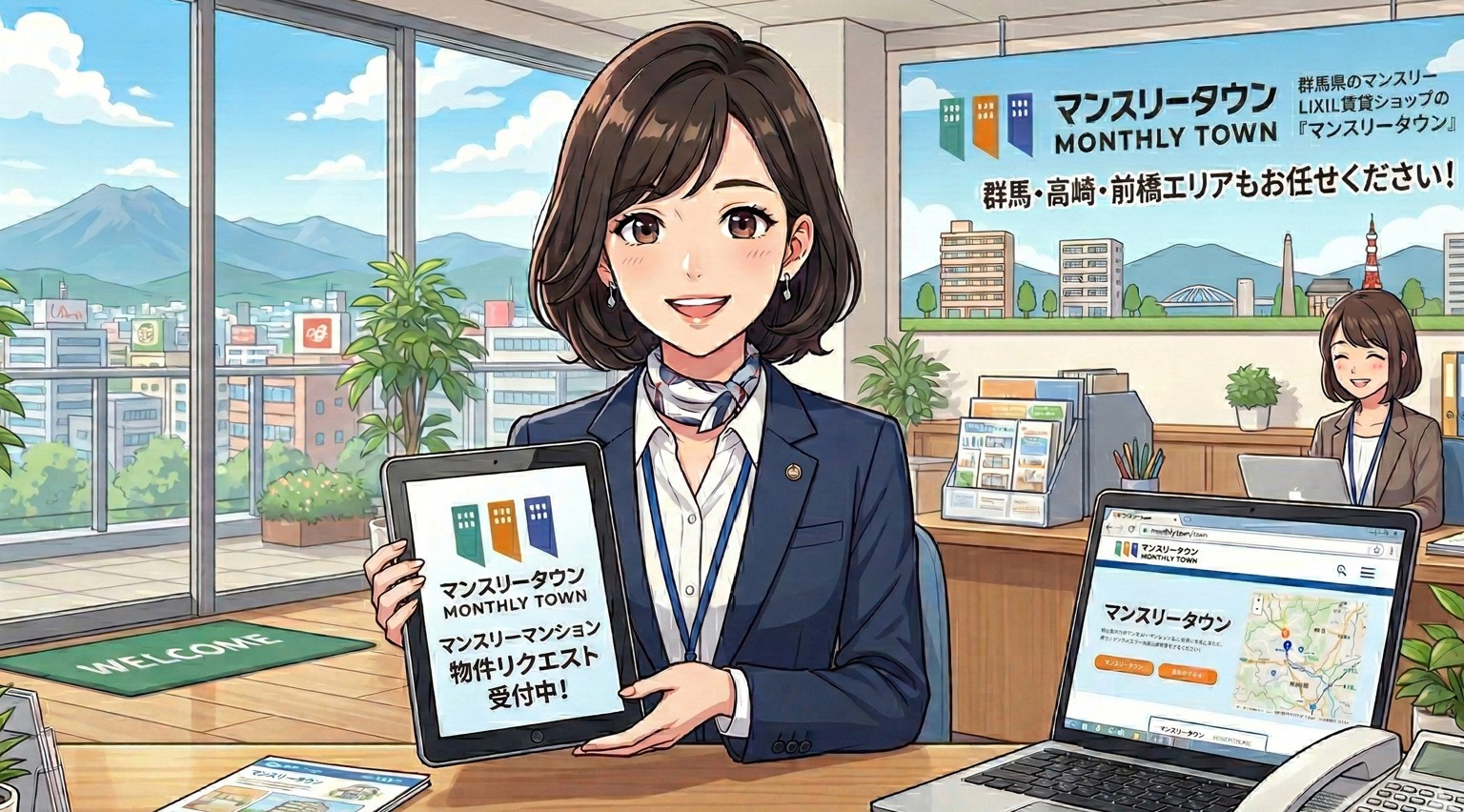 スマホで待つだけ！マンスリーマンション探しを劇的に楽にする「マンスリータウン」コンシェルジュ活用術